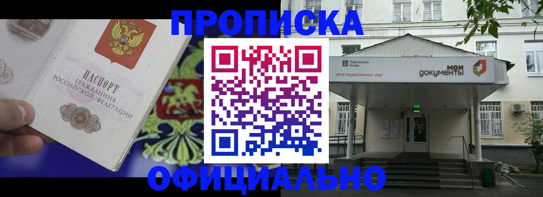 форма 3 в Шали